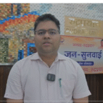 मुख्यमंत्री घोषणाओं की जिलाधिकारी ने की समीक्षा, लंबित कार्यों को फास्टट्रैक पर पूरा करने के निर्देश