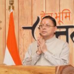 मुख्यमंत्री धामी ने मुख्यमंत्री आवास से पिथौरागढ़ की ऐतिहासिक हिलजात्रा महोत्सव को किया संबोधित
