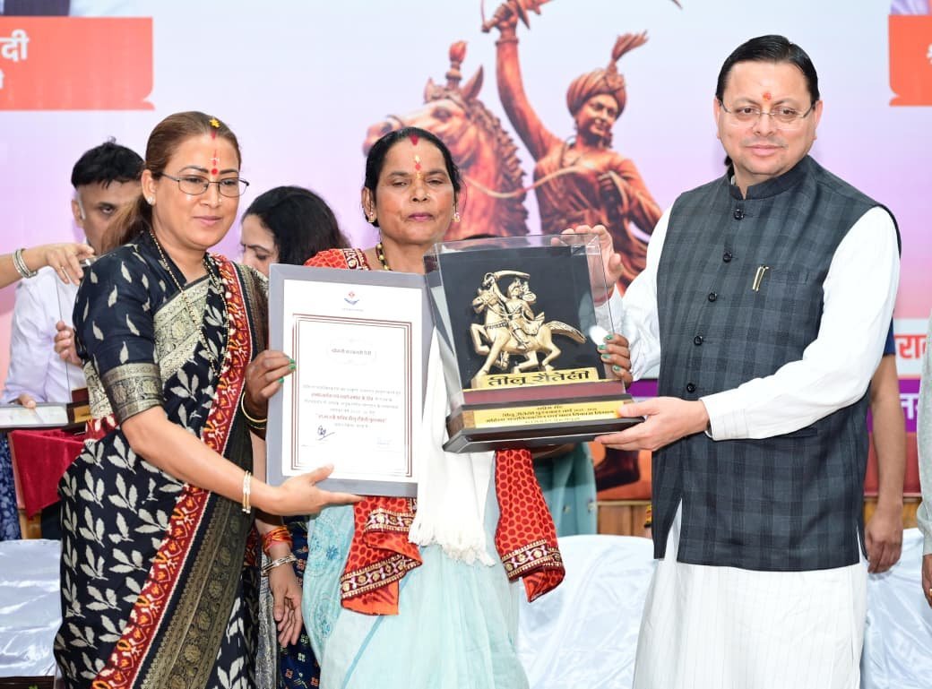 मुख्यमंत्री ने तीलू रौतेली एवं आंगनबाड़ी कार्यकत्री पुरस्कार से मातृशक्ति को किया सम्मानित