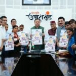 मुख्यमंत्री ने पांच वर्षों की उपलब्धियों पर आधारित विशेष एल्बम गीत का किया विमोचन