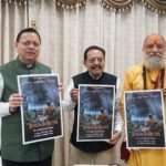 मुख्यमंत्री श्री पुष्कर सिंह धामी ने मुख्यमंत्री आवास में फिल्म ‘बाला गौरिया’ के टीजर एवं पोस्टर का किया लोकार्पण