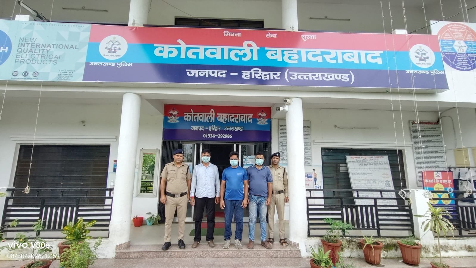 शांति व्यवस्था भंग करने पर 03 गिरफ्तार