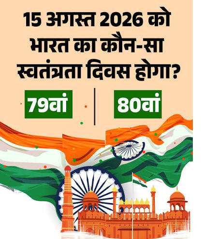 स्वतंत्रता दिवस-2026 पर उत्तराखण्ड पुलिस के 14 कार्मिक होंगे “मुख्यमंत्री सराहनीय सेवा पदक” से सम्मानित