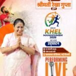 25 से 27 सितम्बर तक योगस्थली खेल परिसर, रोशनाबाद में आयोजित होगी लोकसभा सांसद चैम्पियनशिप ट्रॉफी प्रतियोगिता