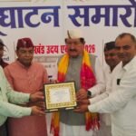 उत्तराखंड उदय एक्सपोर्ट 2026 एवं किसान मेले का मंत्री भरत सिंह चौधरी ने किया शुभारंभ