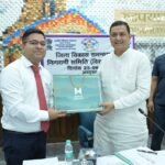 गढ़वाल सांसद अनिल बलूनी की अध्यक्षता में जिला विकास समन्वय एवं निगरानी समिति की बैठक आयोजित
