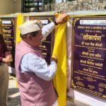 जखोली में रीप परियोजना (आईफैड वित्त सहायतित)के तहत तीन महत्वपूर्ण आजीविका गतिविधियों का शुभारंभ