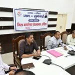 जिलाधिकारी ने जनपद में संचालित विभिन्न योजनाओं की समीक्षा की