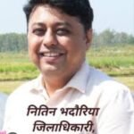 दूषित पानी से बीमारियों की रोकथाम के लिए जिले में पेयजल जनित संक्रमण अनुश्रवण समिति का गठन