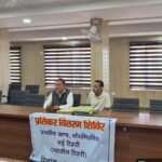 निर्माणाधीन मोटर मार्गों से प्रभावित काश्तकारों के प्रतिकर भुगतान को लेकर जनसुनवाई शिविर आयोजित
