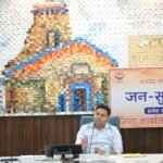 पात्र परिवारों को हर हाल में मिले प्रधानमंत्री आवास योजना का लाभ: जिलाधिकारी