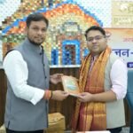 पुस्तक दान अभियान को मिल रहा व्यापक समर्थन, डॉ. विनीत पोस्ती ने जिलाधिकारी को भेंट की विभिन्न विषयों की पुस्तकें