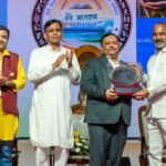 भेल को राजभाषा कीर्ति पुरस्कार 2025-26 के अंतर्गत द्वितीय पुरस्कार