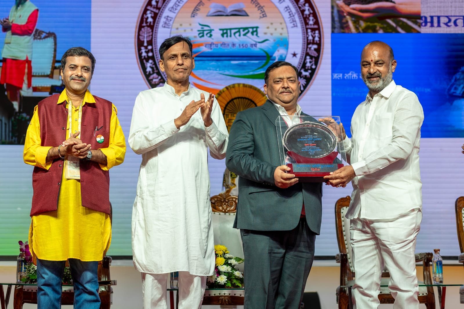 भेल को राजभाषा कीर्ति पुरस्कार 2025-26 के अंतर्गत द्वितीय पुरस्कार