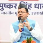 मुख्यमंत्री पुष्कर सिंह धामी बोले, सरकार महिला सशक्तिकरण के लिए समर्पित