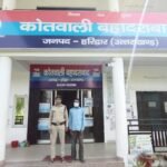 शांति व्यवस्था भंग करने पर हरिद्वार पुलिस की कार्रवाई