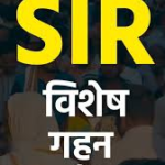 संवैधानिक संस्थाओं पर आरोप लगाने से पहले तथ्यों का जवाब दे कांग्रेस: महापौर