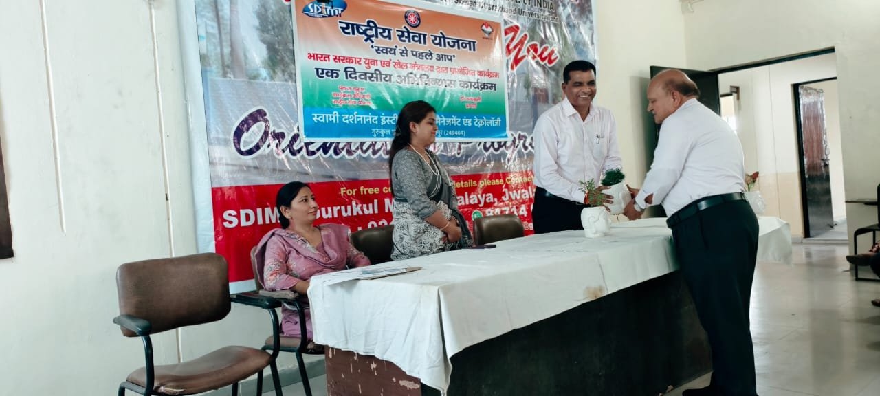 स्वामी दर्शनानंद इंस्टीट्यूट ऑफ मैनेजमेंट एंड टेक्नोलॉजी में राष्ट्रीय सेवा योजना इकाई द्वारा अभिविन्यास कार्यक्रम का आयोजन