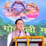 हरितालिका तीज उत्सव को सरकारी स्तर पर और अधिक भव्य रूप से आयोजित किया जाएगा : मुख्यमंत्री