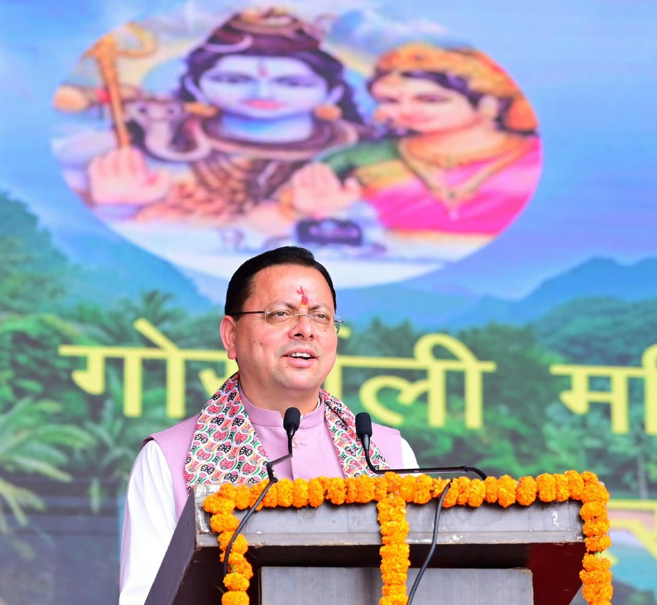 हरितालिका तीज उत्सव को सरकारी स्तर पर और अधिक भव्य रूप से आयोजित किया जाएगा : मुख्यमंत्री
