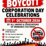 AIANGOs की केंद्रीय कार्यकारिणी के आह्वान पर 1 अक्टूबर 2026 को कॉर्पोरेशन दिवस समारोह का पूर्ण बहिष्कार