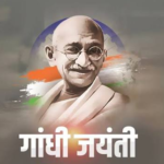 मुख्यमंत्री ने गांधी जयंती के अवसर पर राष्ट्रपिता महात्मा गांधी जी का भावपूर्ण स्मरण करते हुए उन्हें श्रद्धांजलि अर्पित की